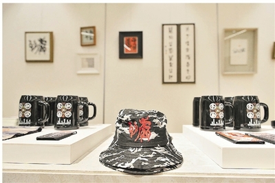 杭州市文化创意产业发展中心--创意天堂