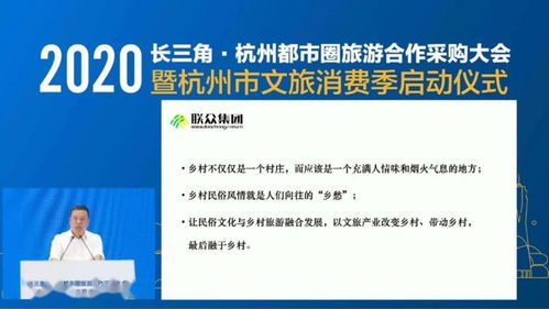 以文化旅游产业推动乡村生态产品价值实现