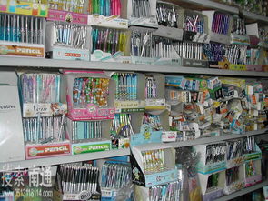 新力维文化用品产品 产品图片 加盟店怎么样