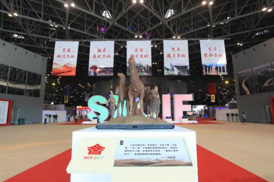 文化搭台 旅游唱戏 民俗产品展新颜 华夏古文明 山西好风光 亮相第三届山西文化产业博览会