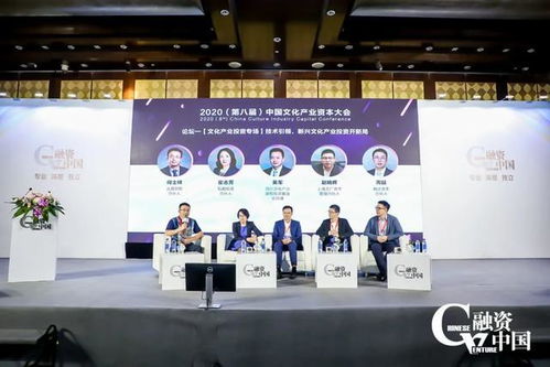 技术引领，新兴文化产业投资开新局