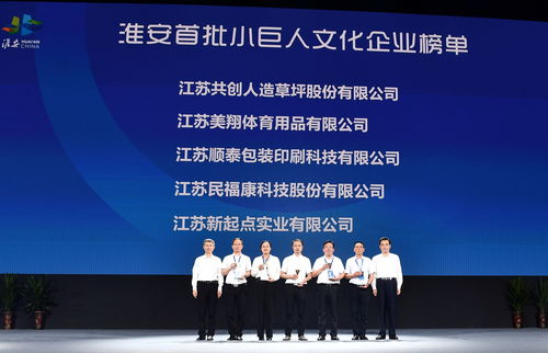 文化赋能 产业兴淮——2022淮安文化产业嘉年华拉开帷幕