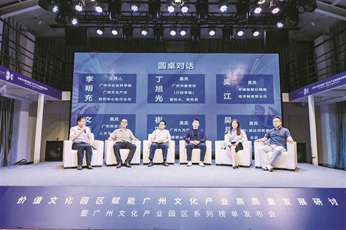 广州文化产业高质量发展开新局