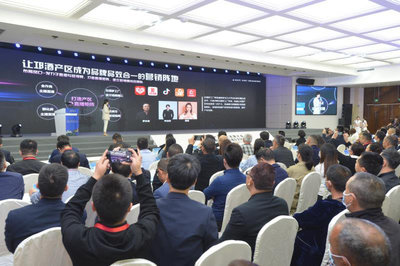 邛酒产业振兴新篇章 文化产业赋能下的天府酒庄崛起