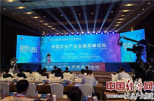 聚焦服贸会 疫情危机下文化产业的育新机与开新局