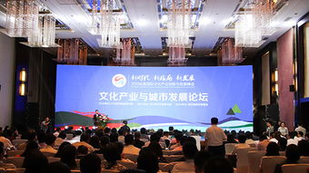智冠控股集团受邀出席2018丝路国际文化产业创新与发展峰会 助力西安文化产业蓬勃发展